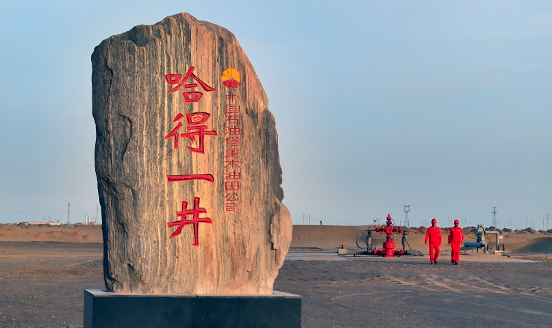 全國最大沙漠油田累計(jì)產(chǎn)量突破5000萬噸