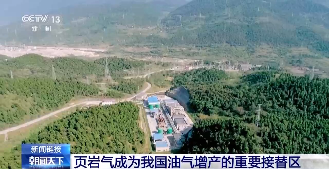 油氣勘探技術(shù)不斷創(chuàng)新 頁巖氣成為我國油氣增產(chǎn)的重要接替區(qū)