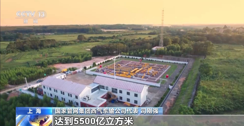 5500億立方米天然氣快遞已查收 全國(guó)天然氣一次管輸能力提升至3940億立方米