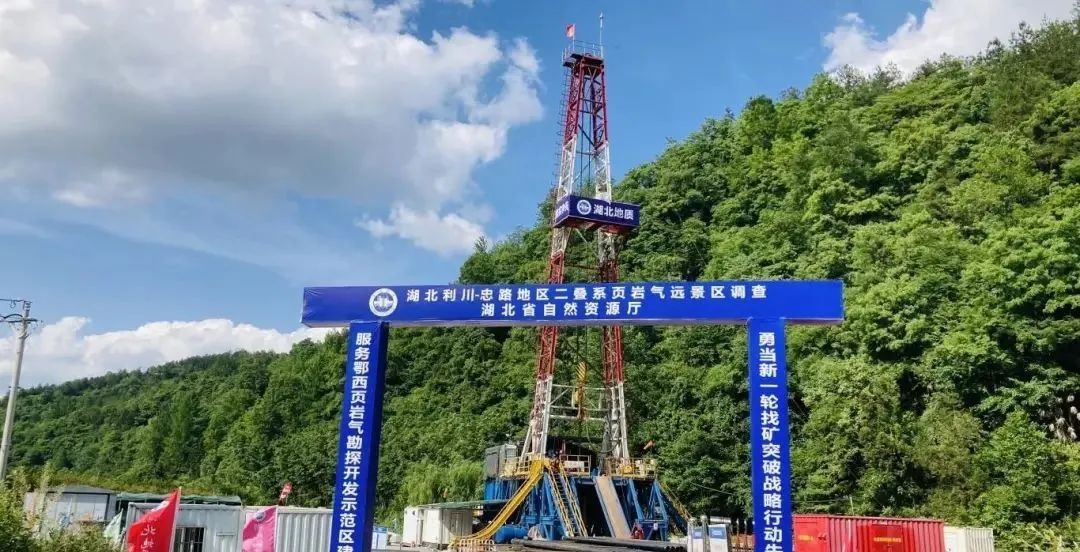 湖北新增千億方頁(yè)巖氣田！